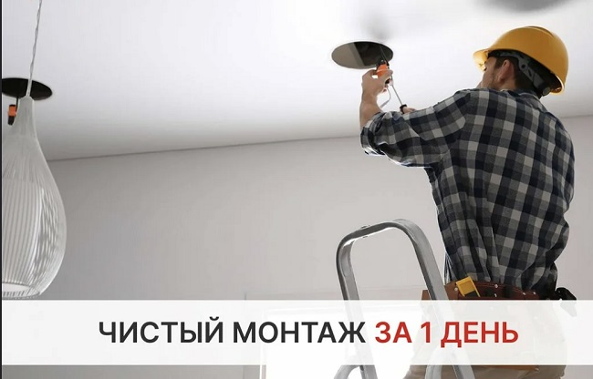 Монтаж осветительных приборов в Горном-Алтайске в октябре