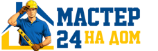Муж на час - работы по дому в Горном-Алтайске под ключ от 933 руб. 2026